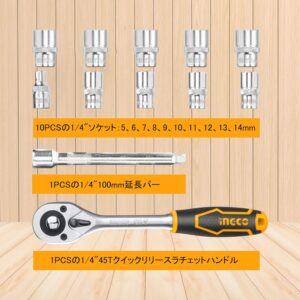 INGCO 12PCS 1/4DR SOCKET SET 5-14MM HKTS14122 thumbnail